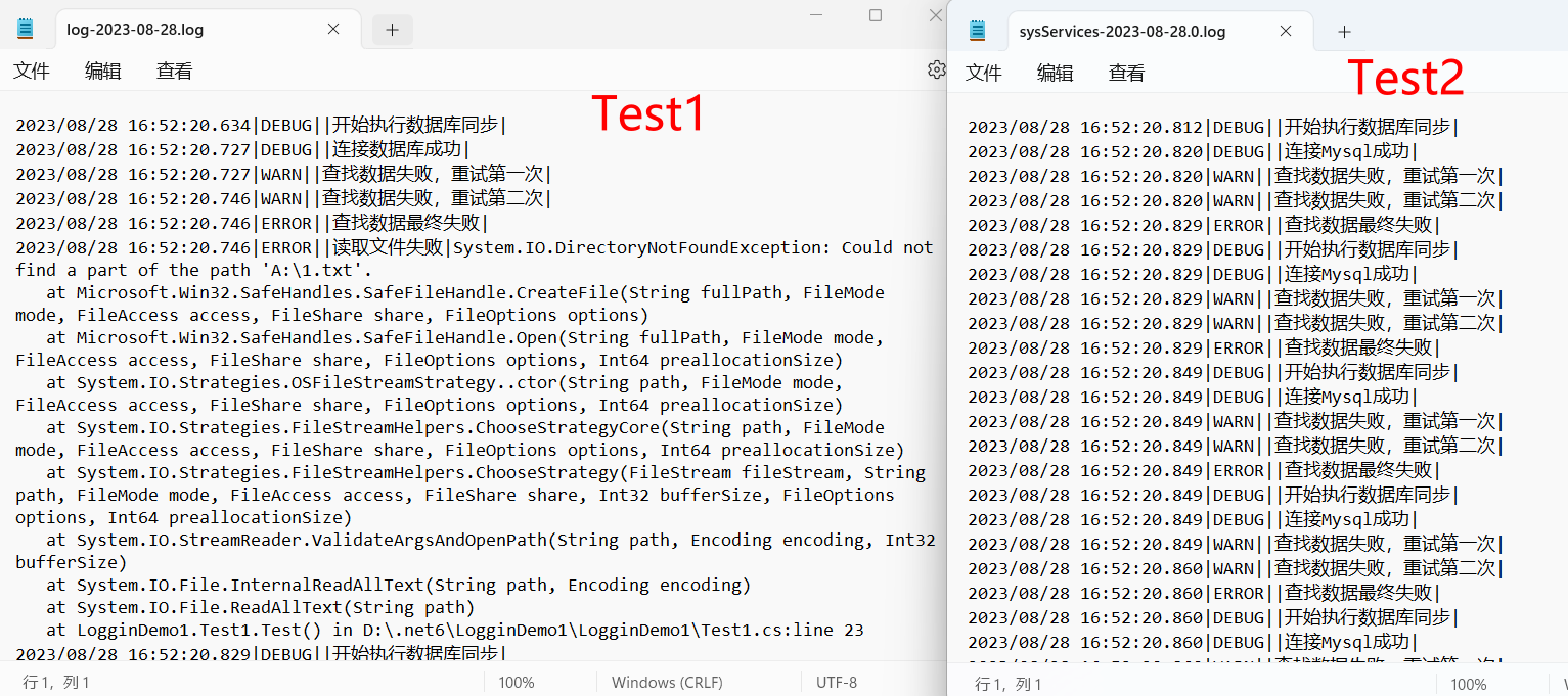 Snipaste_2023-08-28_16-58-57