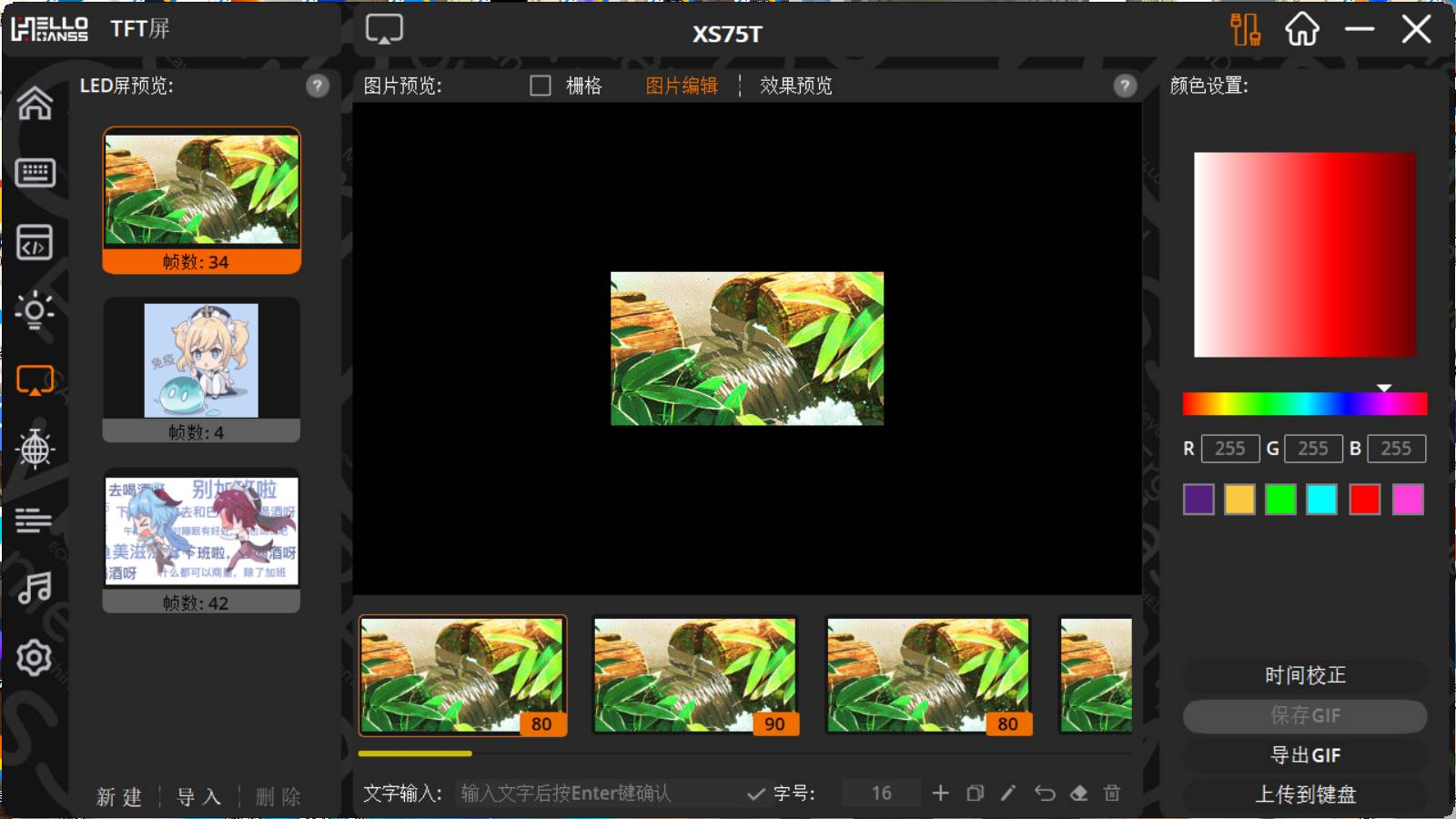 Snipaste_2024-01-09_19-26-01