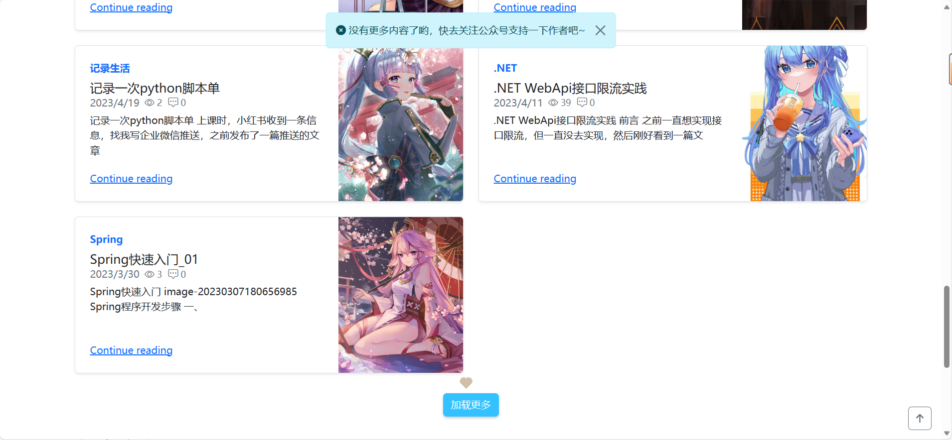 微信截图_20230620224837