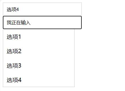 微信截图_20231018215401