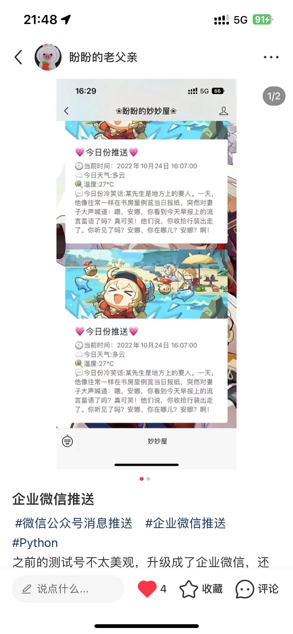 ab64162983c22bc569865a396fd1193